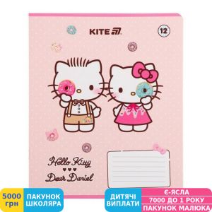 Фото №3 - Тетрадь школьная Kite Hello Kitty, 12 листов, клетка (HK25-232-2)