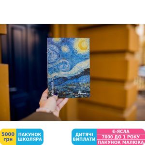 Фото №9 - Скетчбук Manuscript Van Gogh 1889 S (M - VG1889S)