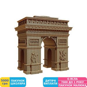 Фото №2 - 3D пазл скульптурный Cartonic Arc de Triomphe Paris (CARTARCP)