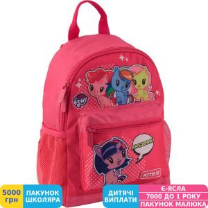 Фото №3 - Рюкзак детский Kite Kids My Little Pony, пурпурный (LP19-534XS)