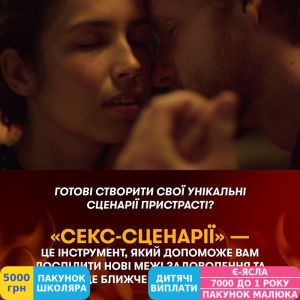 Фото №8 - Игра для влюбленных Orner Секс-сценарии (orner-2866)