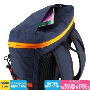 Фото №6 - Pюкзак Kite Kite&More, мужской, синий (K18-1018XL-1)