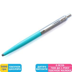 Фото №1 - Роллер подарочный OHTO Quick Dry Gel Roller Rays 0,5, Синий (NKG-255R-BL)