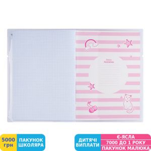 Фото №4 - Блокнот Yes А4 STYLE GIRL PINK (764429)