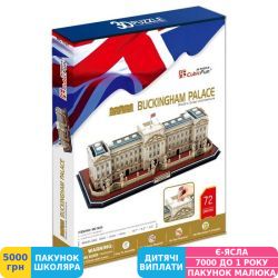 Фото - 3D пазл CubicFun Букінгемський палац (MC162h)