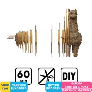 Фото №4 - 3D пазл скульптурный Cartonic Alpaca (CARTALPACA)