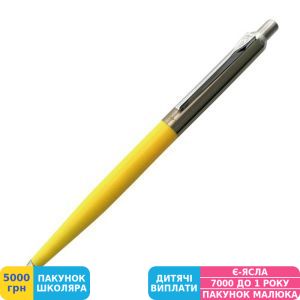 Фото №3 - Роллер подарочный OHTO Quick Dry Gel Roller Rays 0,5, Желтый (NKG-255R-YL)