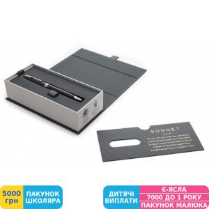 Фото №4 - Ручка подарочная шариковая Parker (Паркер) Sonnet 17 Black Lacquer CT BP (86 132)