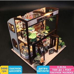 Фото №12 - Міні-інтер'єрна модель ручної роботи Hobby Shop Coffee House (M027)