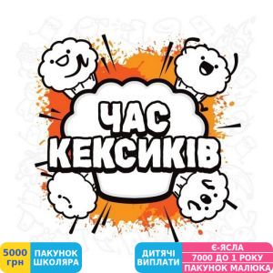 Фото №3 - Настольная игра Rozum Время Кексиков, укр. (R070UA)
