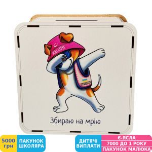 Фото №1 - Скарбничка для грошей Graver Studio Патрон, відкритого типу (10200)