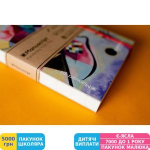 Фото №6 - Скетчбук Manuscript Kandinsky 1925 Plus (M - K1925+)