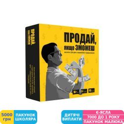 Фото - Гра настільна Memo Games Продай, якщо зможеш (0015)