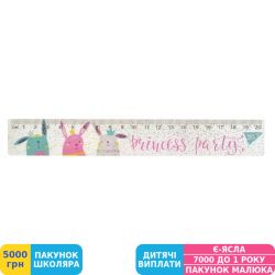 Фото - Лінійка Yes Princess party, 20 см (370509)