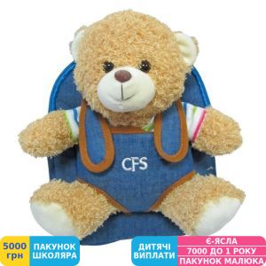 Фото №1 - Рюкзак дошкільний з іграшкою Cool For School 304 Bear, beige, для хлопчиків, синій (CF86013)