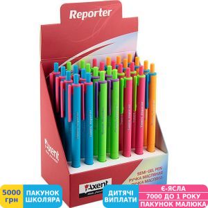 Фото №4 - Ручка масляна автоматична Axent Reporter Color, 0,7 мм, синя (AB1069-02-А)