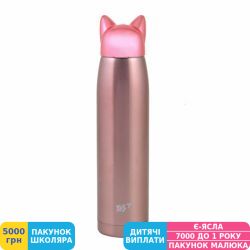 Фото - Термос Yes Pink Cat, 320 мл (707275)