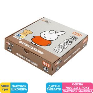 Фото №1 - Гуашь Yes Miffy, 16 цв., 20 мл (230447)