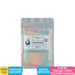 Фото - Магнієвий скраб Mermade Magnesium, 50 г (MRS0002S)