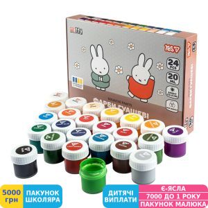 Фото №3 - Гуаш Yes Miffy, 24 кол., 20 мл (230448)