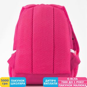 Фото №8 - Рюкзак детский Kite Kids, для девочек (K19-534XXS-2)