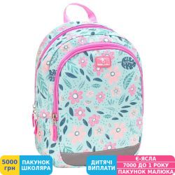 Фото - Рюкзак детский Belmil Kiddy Flower Mix, для девочек (305-4)