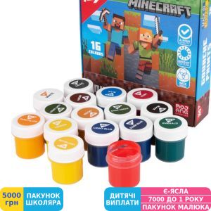 Фото №4 - Гуашь Yes Minecraft, 16 цв., 20 мл (230408)