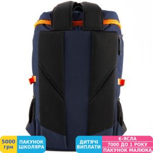 Фото №5 - Pюкзак Kite Kite&More, мужской, синий (K18-1018XL-1)