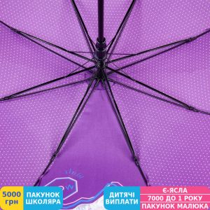 Фото №4 - Парасоля Kite Inspiration (K21-2001)