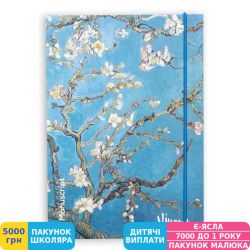 Фото - Скетчбук Manuscript Van Gogh 1890 Plus (M - VG1890+)