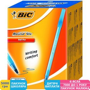 Фото №2 - Ручка шариковая BIC Round Stic, 1,0 мм, синяя (921403)