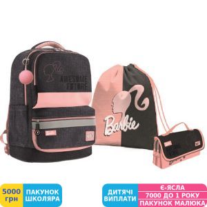 Фото №1 - Набір шкільний для першокласника Yes S-30 Juno XS Collection Barbie, 3 предм., для дівчаток (557998)