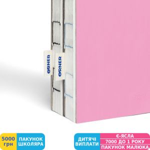 Фото №7 - Скетчбук Orner Рисуй, A5, 120 л., черно-белый (orner-2317)