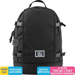 Фото - Рюкзак GoPack 148, чорний (GO19-148S-1)