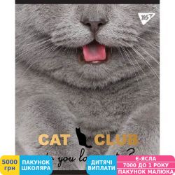 Фото - Блокнот для записів Yes А4 PETS CLUB (764420)