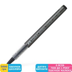 Фото - Ручка-роллер Faber-Castell Vision, 0,4 мм, черная 541799 (26992)
