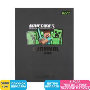 Фото №1 - Щоденник шкільний Yes Minecraft Steve (911668)