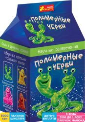 Фото - Набор Ранок Полимерные черви (редизайн)