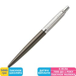 Фото - Ручка подарункова кулькова Parker (Паркер) Jotter 17 Premium Tower Grey Diagonal CT BP (17 232)