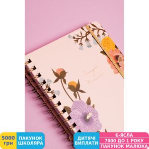 Фото №4 - Блокнот на пружині CHIORI Floral (R1118)