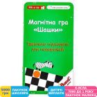Фото - Настольная игра JoyBand Шашки (797)