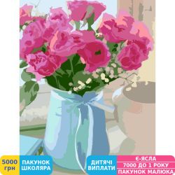 Фото - Картина за номерами ROSA START Рожеві троянди 2.47, 35x45 см (N00013306)