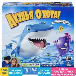 Фото №1 - Игра настольная Hasbro Акулья охота, рус. (33893121)