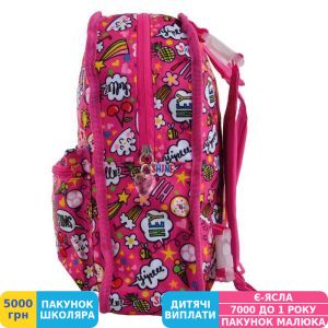 Фото №9 - Рюкзак дитячий Yes K-32 Rachell Pattern, двосторонній, для дівчаток (556849)