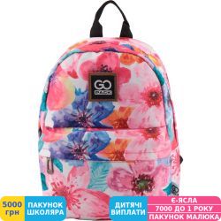 Фото - Рюкзак GoPack 125, розовый (GO19-125S-2)