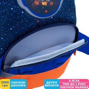 Фото №9 - Рюкзак дитячий Kite Kids Space Explorer, для хлопчиків, синій (K22-573XS-2)