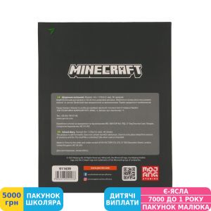 Фото №3 - Щоденник шкільний Yes Minecraft Creeper (911639)