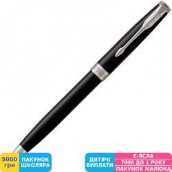 Фото - Ручка подарункова кулькова Parker (Паркер) Sonnet 17 Black Lacquer CT BP (86 132)