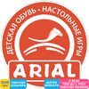 ARIAL