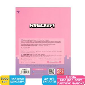 Фото №3 - Дневник школьный Yes Minecraft Spring (911659)